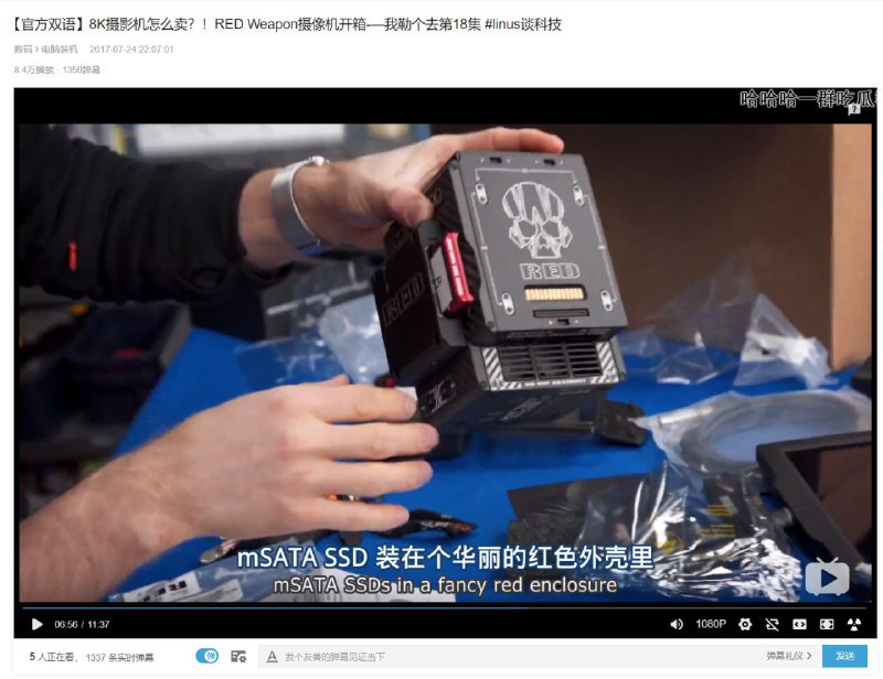 配合 Linus 两年前做的开箱，我大概知道他为啥那么气愤了 23333