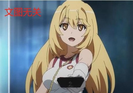 【小学女生玩游戏收获“姐姐”粉， 被对方“操控”骗走1万元】近期，广东佛山小学女生小怡（化名）玩一款热门手机游戏时，发现自己的社交平台账号上多了一个粉丝，她好奇地也添加了对方为好友，对方马上发来一句：“嗨！你想做姐姐的蛋挞仔吗？”这位以“姐姐”自称的陌生网友邀请小怡一起游戏，还承诺会送给小怡好看的游戏衣服，但需要她配合