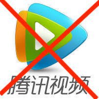 国行 Nintendo Switch 可以观看腾讯视频的漏洞目前已被修复