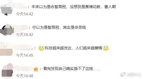 【网友称#Steam代安装# 为「赛博幼教」，买家评论令人哭笑不得】今日，#Steam代安装#的话题登上热搜，经搜索发现，淘宝平台就售有「Steam代安装」服务，商家收取几元钱的酬劳，帮助无法甄别Steam真伪的买家安装正版Steam，买家的评论让人哭笑不得