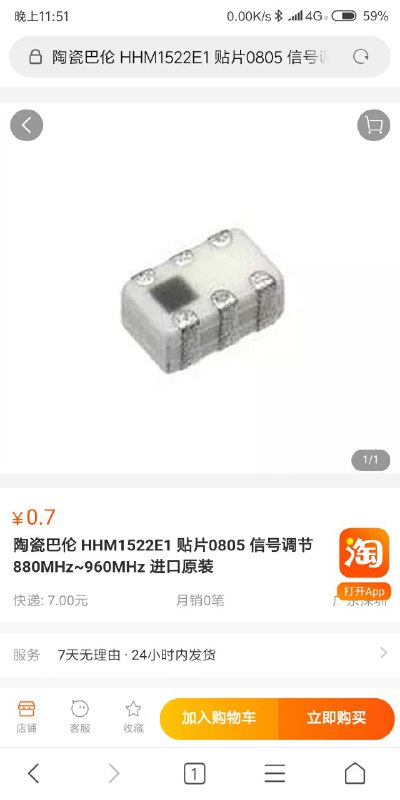 进口原装