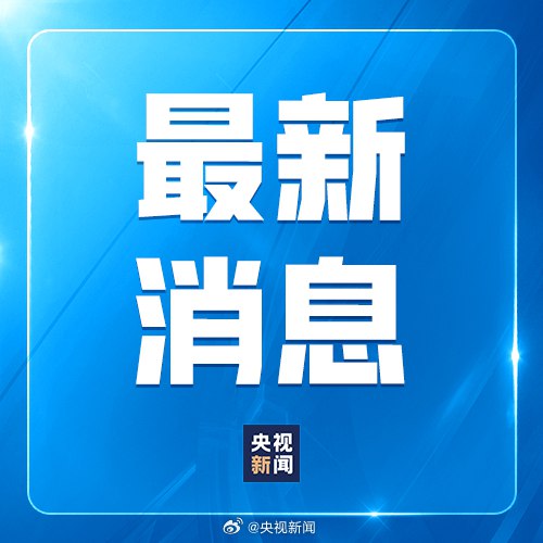【#上海恢复浦东机场网约车#】记者从上海市交通委获悉，2月4日起，恢复浦东机场区域内网约车运营服务，市民乘客可通过各网约车平台在浦东机场区域内预约用车