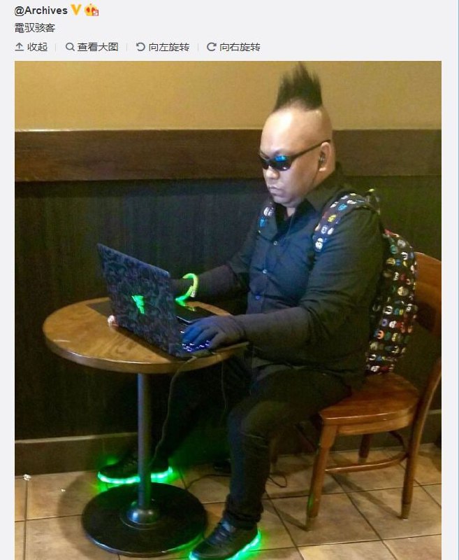 賽 博 性 病