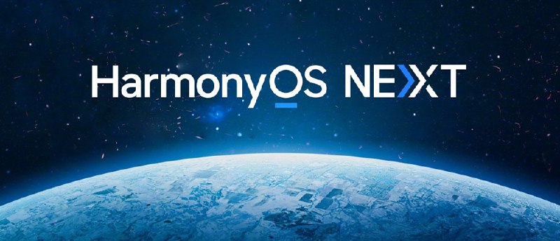 Android、Linux 全刪掉，傳華為 HarmonyOS NEXT 將刪除所有跟美國有關的原始程式碼