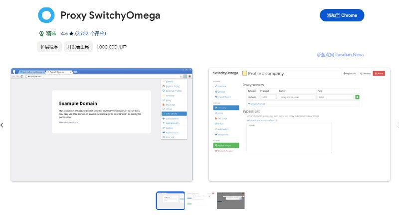 特别提醒：知名扩展Proxy SwitchyOmega将在6月停止支持Chrome浏览器 – 蓝点网