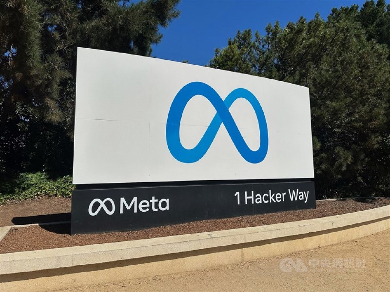 Meta廣告資訊揭露不全 數發部第2次開罰金額提高至1500萬元