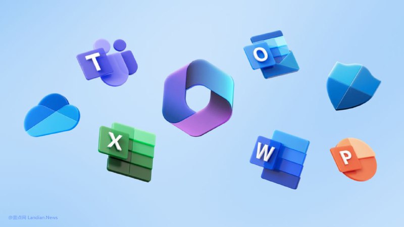 微软正在优化Microsoft 365增强Office组件启动速度 但本质上就是默认后台运行 – 蓝点网