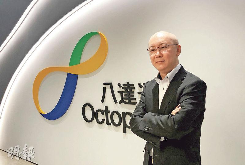 八達通明年內地通用  270市搭車 須換新卡加內地用晶片 稱資料不共享 - 20210419 - 港聞