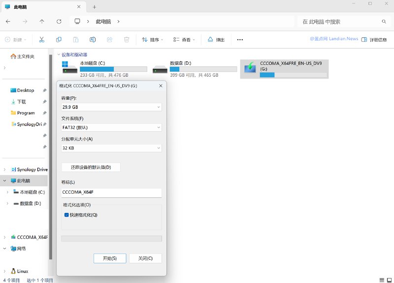 微软终于解除FAT32最大只能32GB的问题 现在2TB U盘/移动硬盘亦可FAT32 – 蓝点网