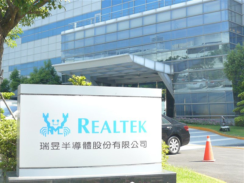 瑞昱在美控告聯發科 涉靠「賞金協議」壟斷市場