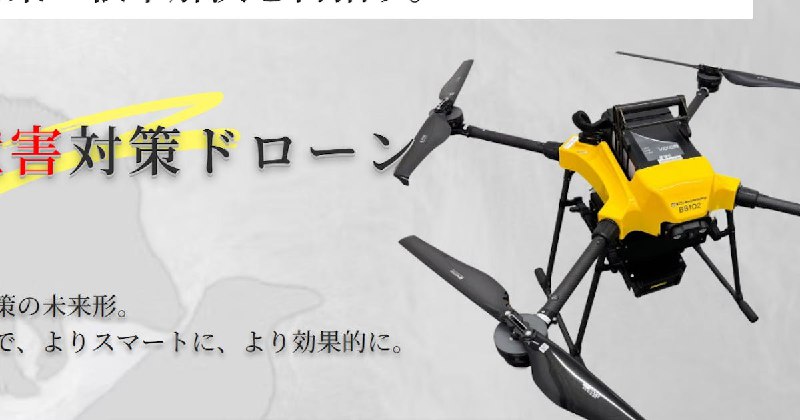 無人機搭載雷射防鳥 助養雞場防堵禽流感傳播 #日本 (243495) - Cool3c