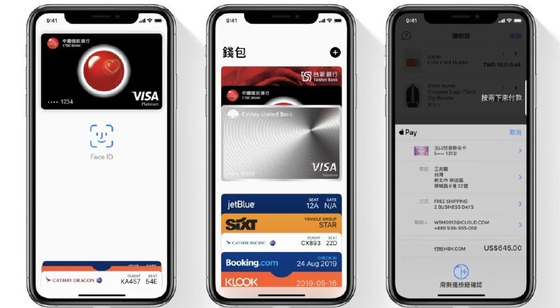 Apple Wallet 於 iOS 27 將新增自訂個人票證功能　門票、會員卡、禮品卡任你製作 - 流動日報