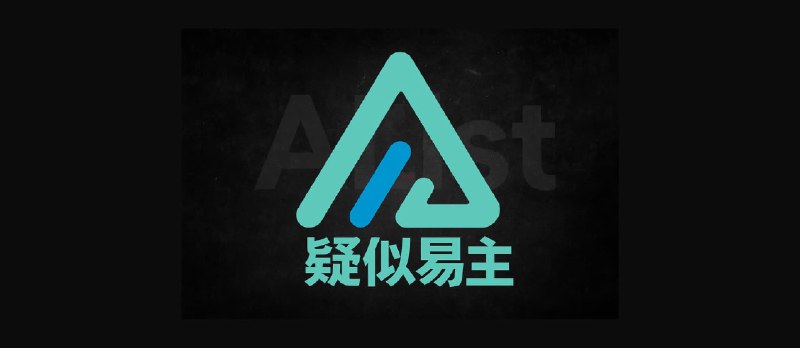 著名网盘聚合工具 Alist 被出售，官网已切换域名。但新公司有黑历史… - 小众软件