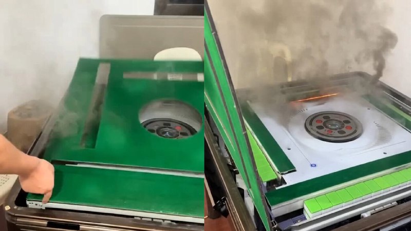 打風在家打麻雀打到着火　電動麻將枱突然冒煙起火　專家建議&nbsp;12&nbsp;小時須停機休息