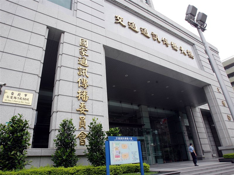 NCC僅剩3委員可能影響iPhone上市 擬修內部作業要點因應
