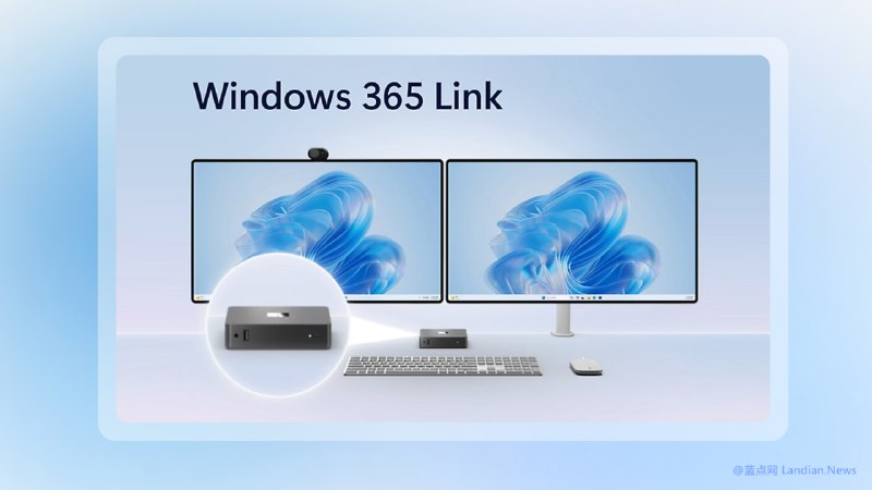 微软推出Windows 365 Link瘦客户机 类似阿里云无影云桌面用来连接云系统 – 蓝点网