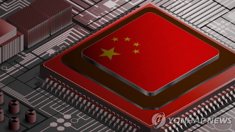 调查：韩半导体技术几乎全部落后于中国 | 韩联社