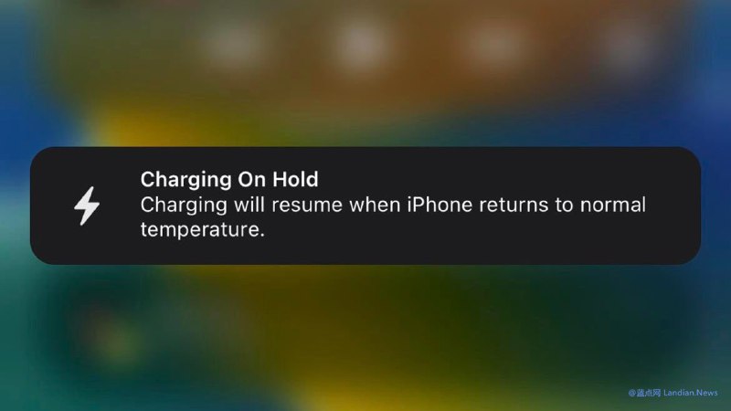 苹果提醒用户给iPhone充电时不要将其放到枕头/毯子/身体下(防止过热) – 蓝点网