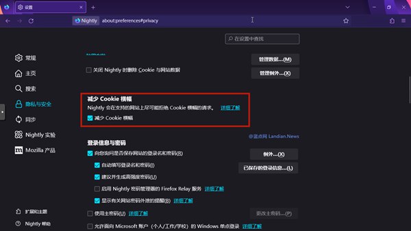 火狐浏览器新功能：将可以自动拒绝网站底部弹出的Cookies提示横幅