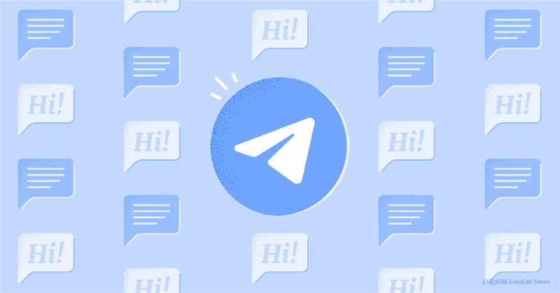 Telegram测试P2PL服务 利用用户手机向其他用户发送验证码 – 蓝点网