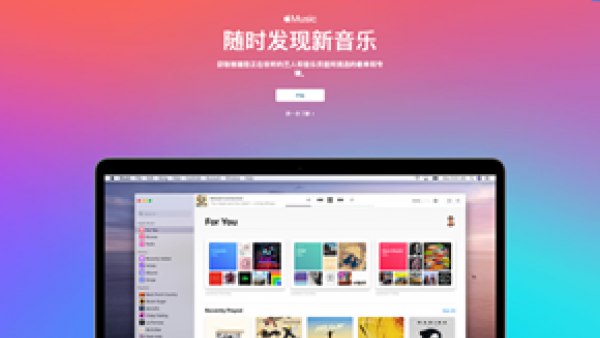 Apple Music安装后自动挤掉其他放在导航栏的音乐App？苹果表示正在调查 – 蓝点网