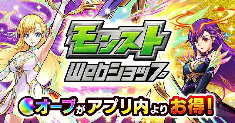 70% of Japan smartphone games bypass in-app payments to avoid IT giants