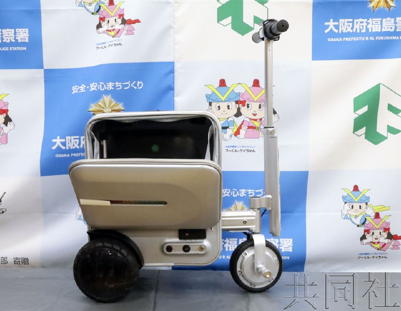 中国留学生涉嫌无证驾驶“电动行李箱”被资料送检
