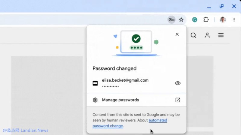 你的密码不需要你修改：Chrome检测到密码泄露时会自动登录网站修改为高强度密码 – 蓝点网