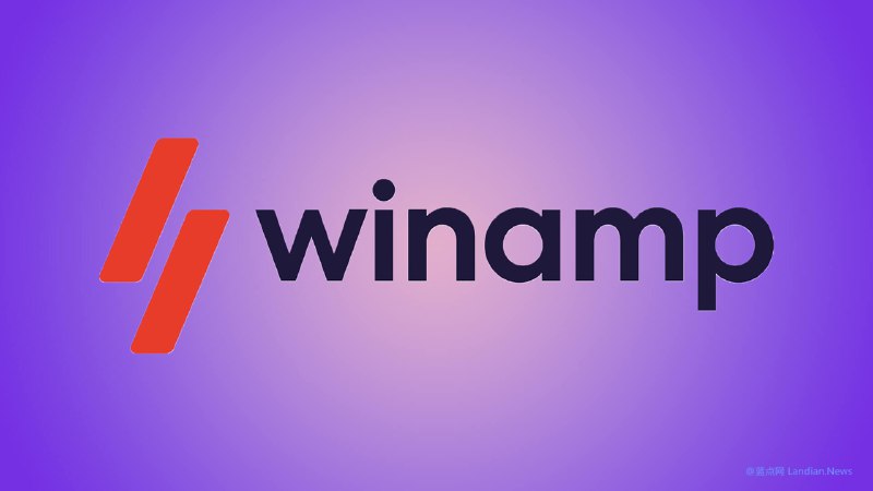 老牌音乐播放器Winamp源代码终于公布 但禁止任何人修改和分叉该项目 – 蓝点网
