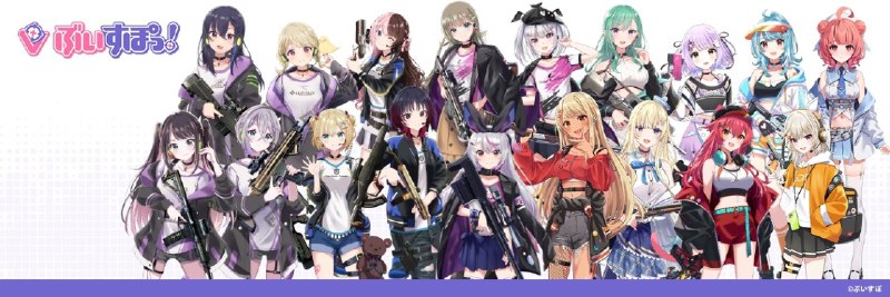 電競 Vtuber 團體「VSPO!」JP 組徵選活動驚傳 7 千多位報名者個資外流