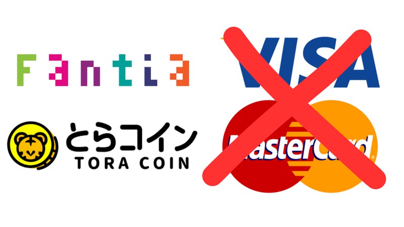 日本創作平台Fantia停止支援Visa、Mastercard 儲值點數TORA COIN也不行 | udn遊戲角落