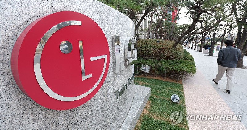 LG与中国企业联合开发家电瞄准欧洲中低端市场 | 韩联社