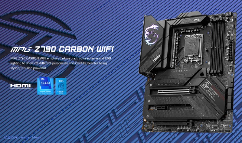 微星公布Windows 11机器蓝屏死机的原因：英特尔混合架构固件有问题