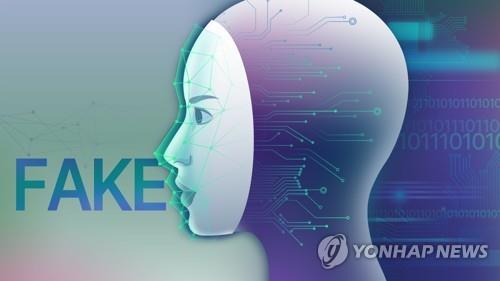 韩政府拟修法加大深伪性侵犯罪打击力度 | 韩联社