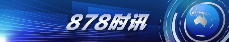 悉尼一名用户因旧版三星手机无法拨打000身亡，TPG与监管机构启动全面调查 - AC878 24小時澳洲華語FM電台