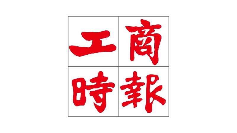 《國際產業》傳中國調查博通交換機 滲透率高達9成
