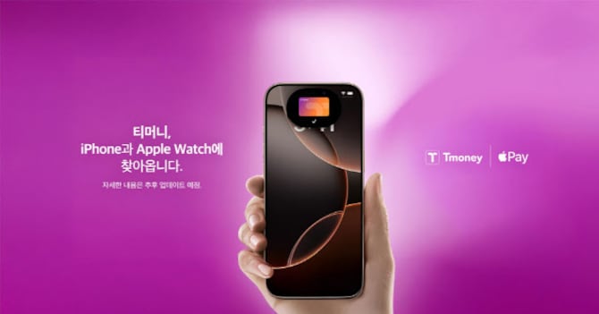 iPhone users embrace T-money integration in Apple Wallet for convenient transport