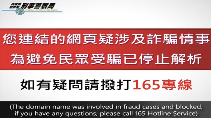 打開Google首頁、App「卻被警告是詐騙」！連線網頁全不能看 台灣大哥大回應了