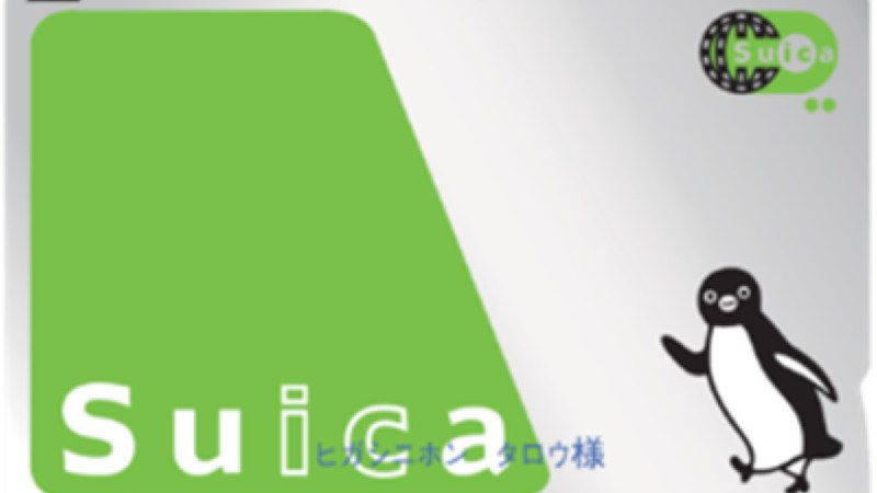 日本記名西瓜卡將回歸　9月1日恢復販售