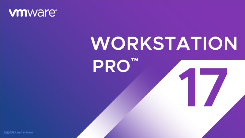 博通已经撤销VMware Workstation Pro下载链接 是否恢复还是个问题 – 蓝点网