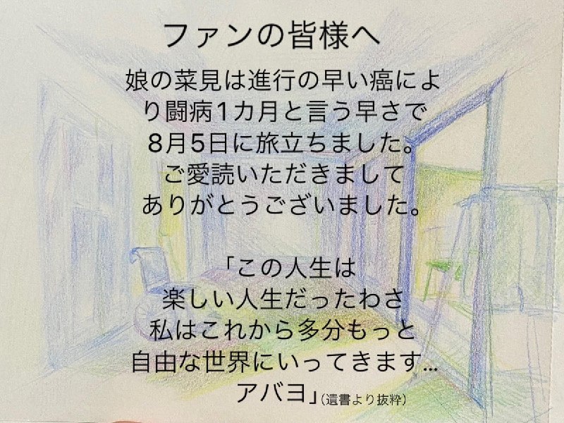 ハルタ (@hartamanga) on X