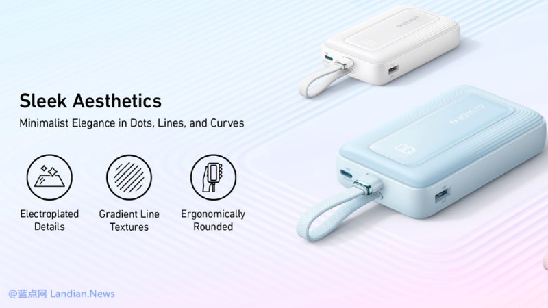 安克创新宣布在国际市场进行第二次召回 涉及5款存在过热风险的移动电源 – 蓝点网