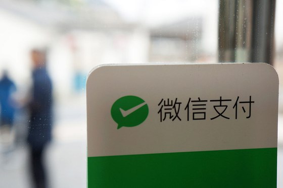 微信支付和银联云闪付实现全场景“互联互通”