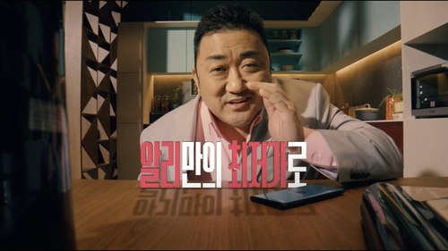 全球速卖通因违反韩国个人信息保护法被罚款 | 韩联社