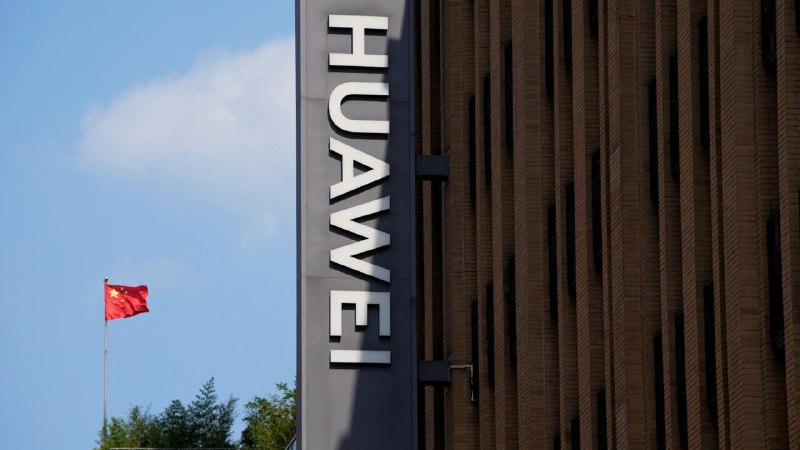 德国政府将强制电信营运商限制使用华为及中兴设备