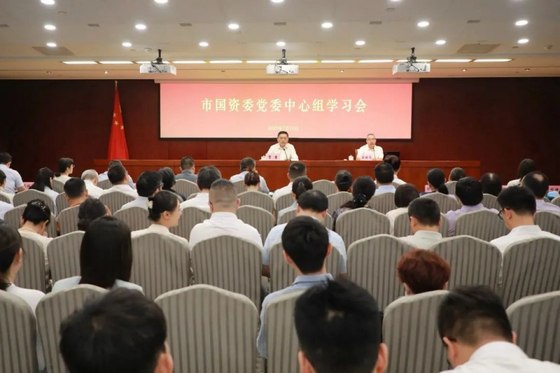 上海市国资委集体学习加密货币与稳定币