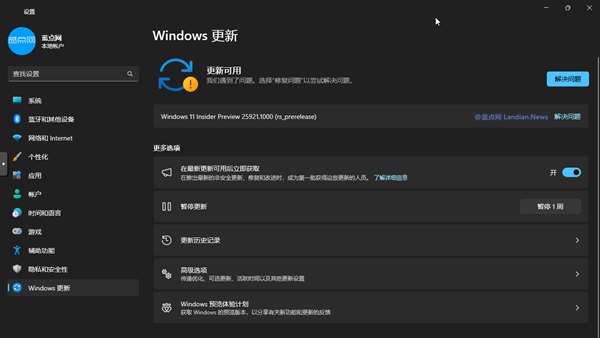 悲报！微软不再允许用户跳过CPU检测安装Win11 但还有个麻烦点的办法