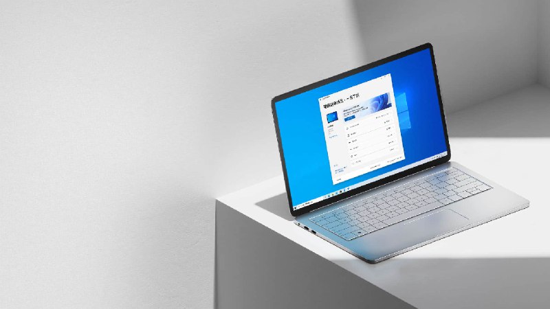 Windows 11 24H2 處理器支援清單更新　多款 Intel CPU 遭移除 - 流動日報
