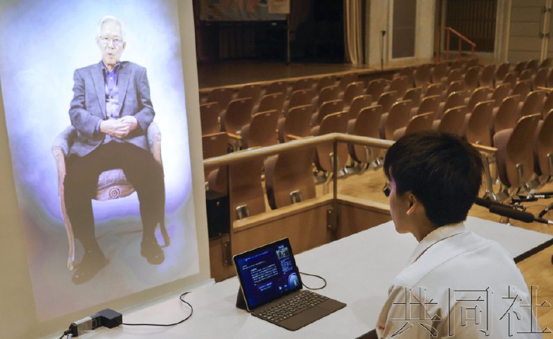 广岛推出AI装置“对话”核爆受害者